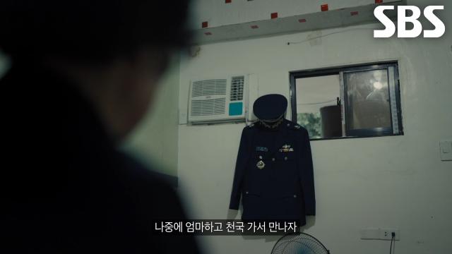 '실종된 아들' 윤철완이 마지막으로 머물렀던 숙소 찾아간 부모님 썸네일