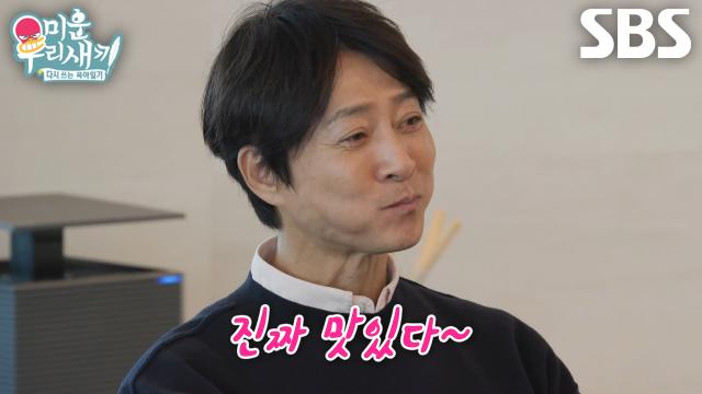 “너무 맛있는데?” 최진혁×박경림×최수종, 직접 담근 김장 김치와 수육 한 상에 감탄★ 썸네일