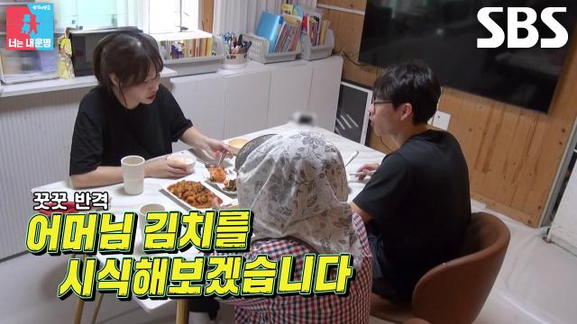 천혜린, 시어머니의 음식 타박에도 흔들리지 않는 멘탈↗