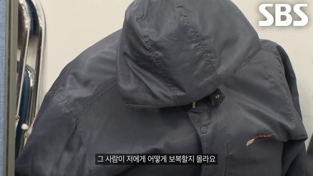 “보통 사람이 아니에요” 전 실장, 공범이 진술한 최세용의 충격 실체 썸네일