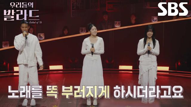 제레미×박서정×이민지, 독특한 팀 구호 연구하며 다진 돈독한 팀워크! 썸네일