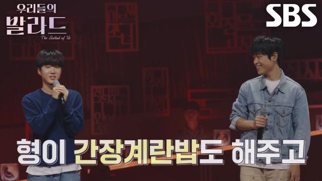 정지웅×천범석, 선곡 위해 합숙 연습하며 형제케미 발산↗ 썸네일