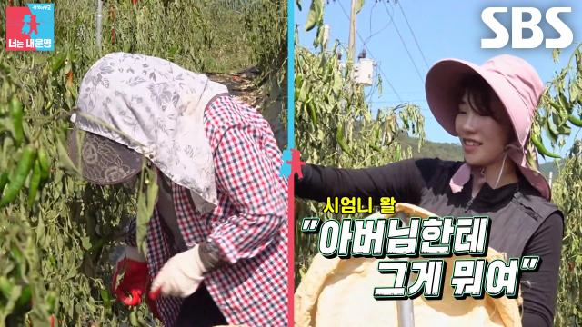 “어머니한테 혼났어” 천혜린, 시부모님에게 딸같이 대했다 혼났던 일화