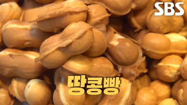 40년 경력 ‘부산 땅콩빵 달인’의 신속 정확한 밸런스