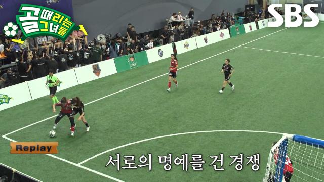 '에이스 전쟁' 박하얀 VS 마시마 유, 공 두고 힘 싸움하는 강자의 맞대결♨ 썸네일