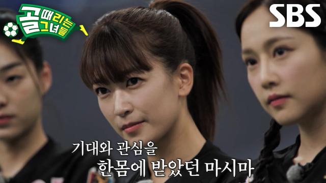 “더 강해져서 돌아오겠습니다” 마시마 유, GIFA컵 경기 종료 후 전하는 진심 어린 인사↘ 썸네일