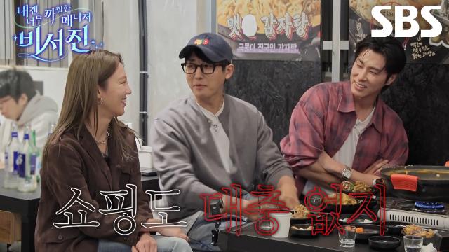 [선공개 2] “한 6시간에서 8시간을!!!” 손호준, 옷 쇼핑 한 번에 백화점 n바퀴 도는 절친 유노윤호 제보♨