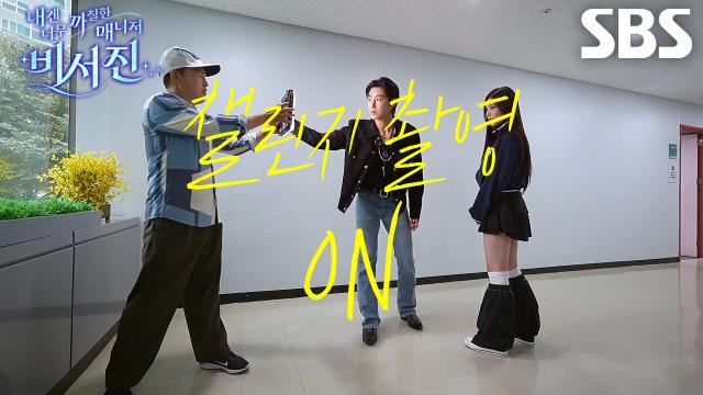 [선공개 1] “아이고 삭신이야..” 김광규, 노화 이슈에도 꺾이지 않는 유노윤호 <Stretch> 챌린지 무빙★