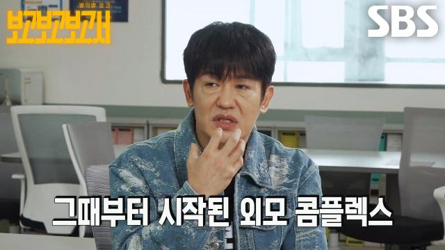 “열광하는 소리가 잊히지 않더라고요” 허성태, 꿈의 불씨 되살린 인생 터닝포인트★ (ft. 서태지와 아이들)