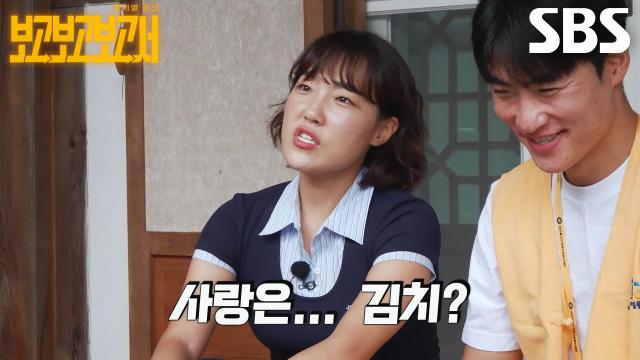 이은지, 사찰에서 인연 찾는 '나는 절로' 참가자들에게서 학습한 사랑♥