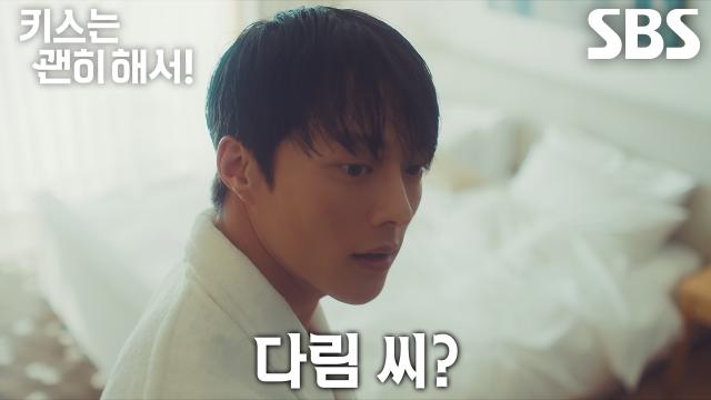 장기용, 아무런 설명도 남기지 않은 채 갑자기 떠난 안은진에 절망↘