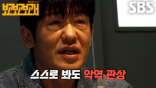 ‘더러워 보이더라고요’ 허성태, 악역으로 최고 장점인 주름살 제거 포기↘ 