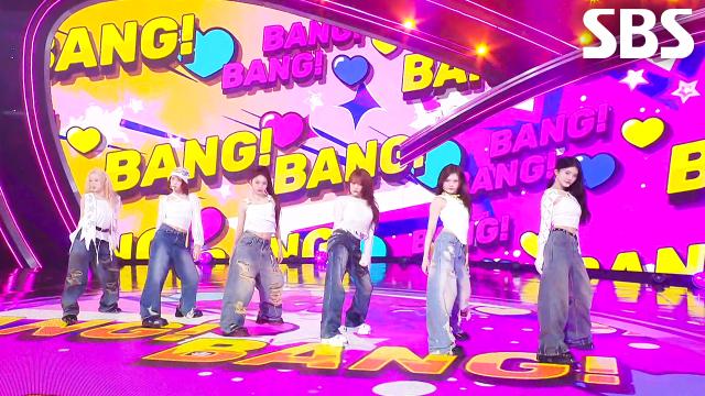 BANG BANG! KIIRAS | SBS 251116 방송 썸네일