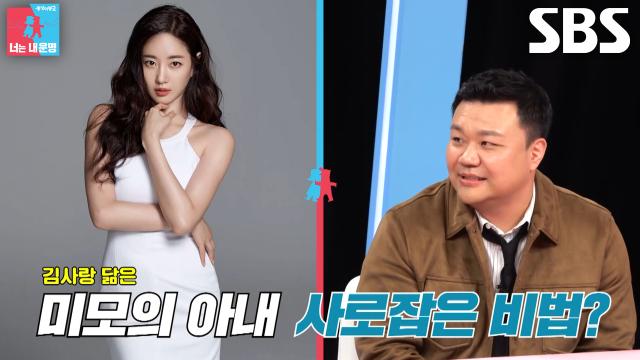 [선공개] ‘연기천재’ 태항호, 연말 회식에서 만난 아내에게 첫눈에 반한 일화♥ (ft. 김사랑)