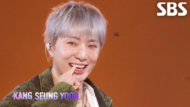 ME (美)  강승윤 | SBS 251116 방송