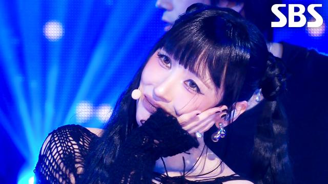 CYNICAL  선미 | SBS 251116 방송