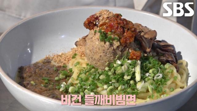 자극적인 채식 메뉴로 M슐랭 가이드에 오른 ‘비건 들깨비빔면×비건 클래식 온면’