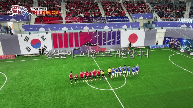 [레전드 한일전] 다시 꺼낸 현역 시절의 유니폼과 승부욕♨ 썸네일