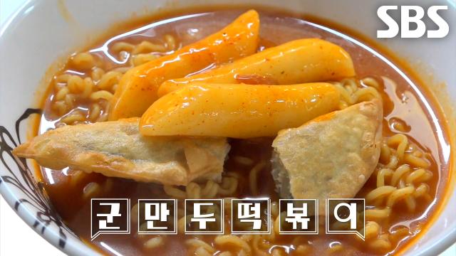 라면 수프가 전혀 들어가지 않아 짜지 않은 달인의 시그니처 메뉴 ‘라면’