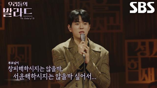 홍승민, 밖으로 꺼내지 못하고 작은 방에서 홀로 품었던 외로운 꿈