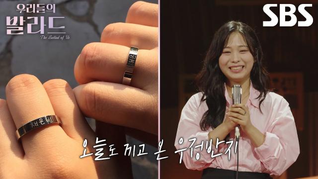 최은빈, 늘 곁을 지켜준 세상 하나뿐인 소울메이트 위한 진심의 발라드!