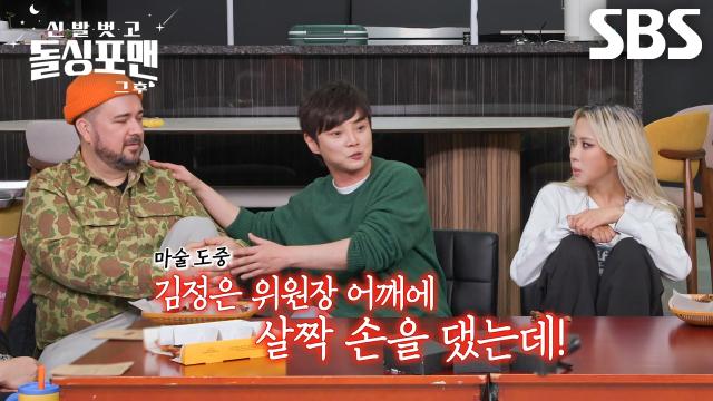 “총을 이렇게...” 최현우, 인생에서 가장 떨렸던 목숨 건 마술★ (ft. 남북 정상회담) 썸네일