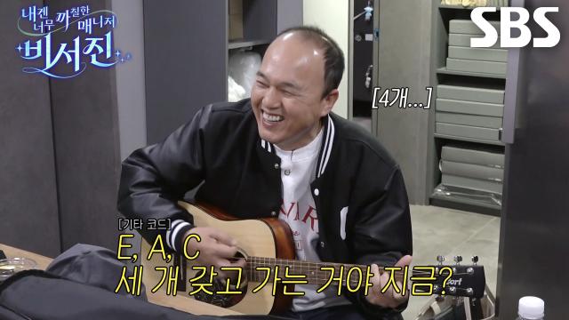 김광규, 튜닝 핑계 대며 조정석 통기타로 선보이는 라이브 (ft. 이루어질 수 없는 사랑) 썸네일