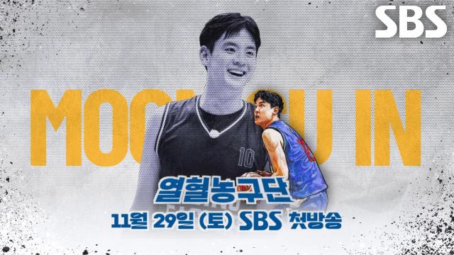 [문수인 티저] “이겨내는 모습을 보여주고 싶었어요” 문수인, 열정×투혼으로 스스로 증명해낸 에이스의 무게! 썸네일