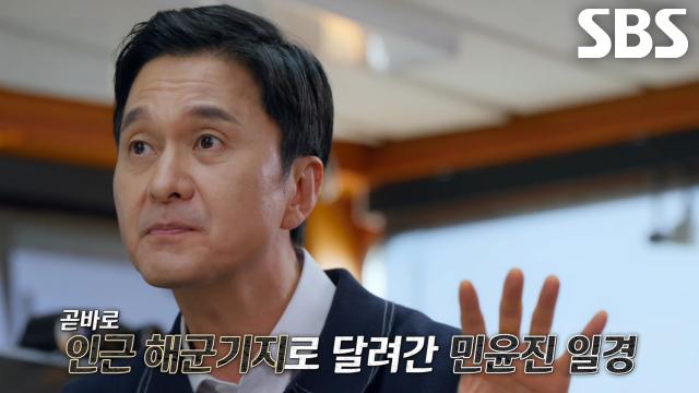 긴급한 사이렌 소리와 함께 듣게 된 비극적인 소식↘ 썸네일