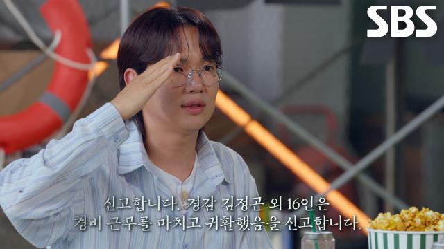 사랑하는 사람들의 귀환 위해 애타게 인양 기다리고 있는 유가족들 썸네일