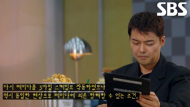 72정과 충돌한 함정에 대해 조사한 내부 '비공개 기록' 입수! 썸네일