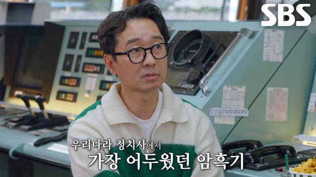 전두환 신군부의 언론 통제에 알려지지 못한 '72정 침몰 사고' 썸네일