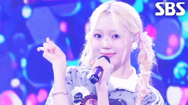 BANG BANG!  KIIRAS | SBS 251123 방송