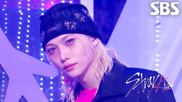 Do It  Stray Kids | SBS 251123 방송