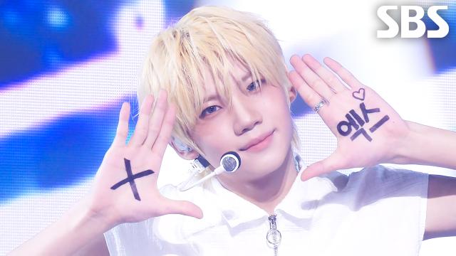 X  CLOSE YOUR EYES | SBS 251123 방송