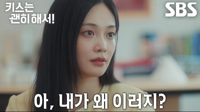 “오늘따라 왜 이렇게 잘생기신 거예요?” 우다비, 사진전 기획 회의 중 김무준에게 터져 나온 사심! 썸네일