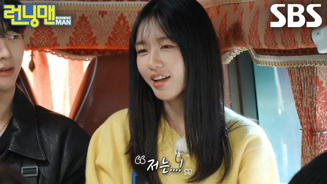 “아무래도 위트 있으신...” 안은진, ‘양세찬 VS 최다니엘’ 중 이상형 최종 선택★