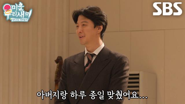 이동건, 아버지와 함께 어머니 생신×결혼기념일 서프라이즈 이벤트 대성공↗