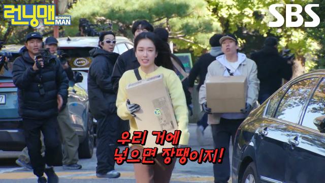 “이야아아!!” 안은진, 김무준 도와주는 척 냅다 날치기 시전하는 예능 선배♨ 썸네일