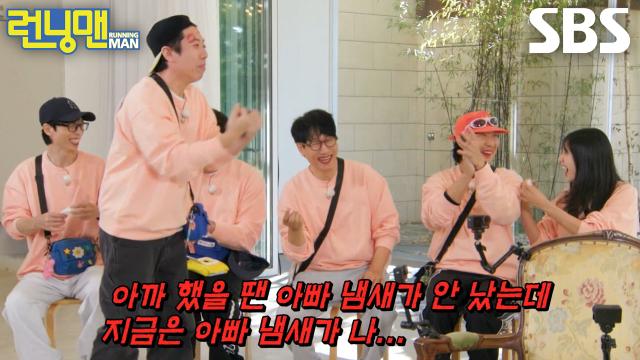 “숨 냄새가 확 나잖아요?” 양세찬, 지석진의 이마 키스에 떠오른 아버지 향기↗ 썸네일