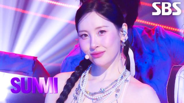CYNICAL 선미 | SBS 251123 방송 썸네일
