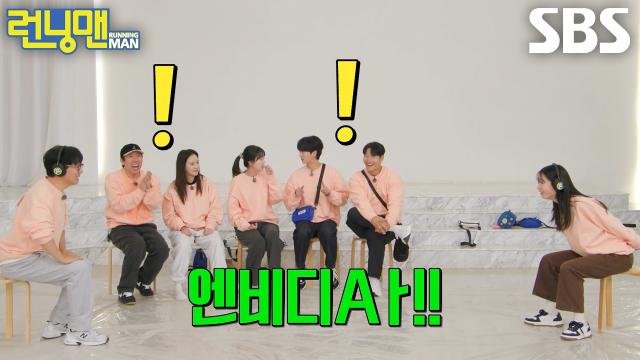 “엔비디Aㅏ일짱!!” 안은진, 지석진 석유 타령에 결국 치트키 꺼낸 안개미↗ 썸네일