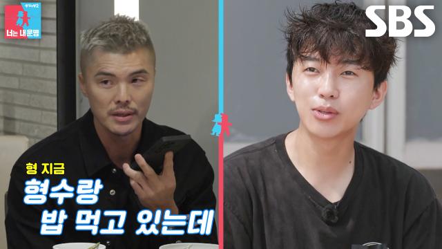 [선공개] “진짜 저는 자신 있습니다” 김영광, 찐친 '트롯히어로' 임영웅 섭외 승부욕 폭발♨ 썸네일