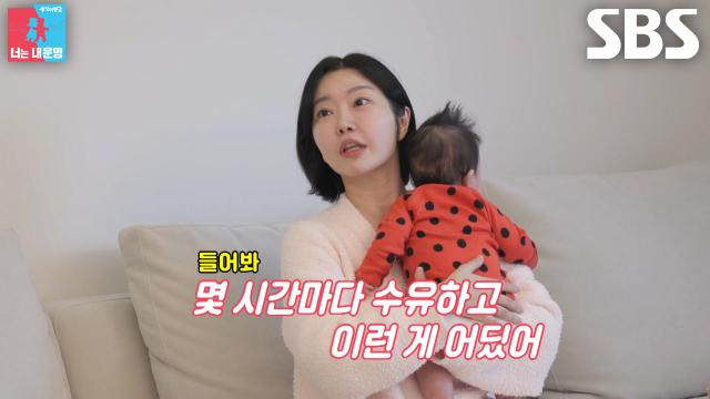 ‘우주 지금 배고파해’ 레이디제인×임현태, 수유시간으로 다투는 쌍둥이 엄빠의 혹독한 육아