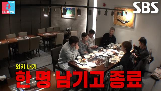 “진짜 억울해요” 김영광, 지인 호출 내기에 실패해 아내 김은지 카드 압수 엔딩↘ 썸네일