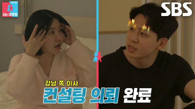 ‘판검사 정도?’ 임현태, 쌍둥이 위해 레이디제인 몰래 강남 8학군 이사 계획!