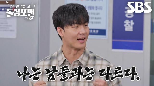 “더 남성스러워지는...” 말왕, 성경 구절에 꽂혀 금욕×금주하며 신념 지킨 일화↗ 썸네일