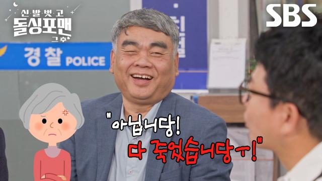 “내 정자 다 죽었어” 배상훈, 어머니 잔소리에 정자 사망선고 발언↗