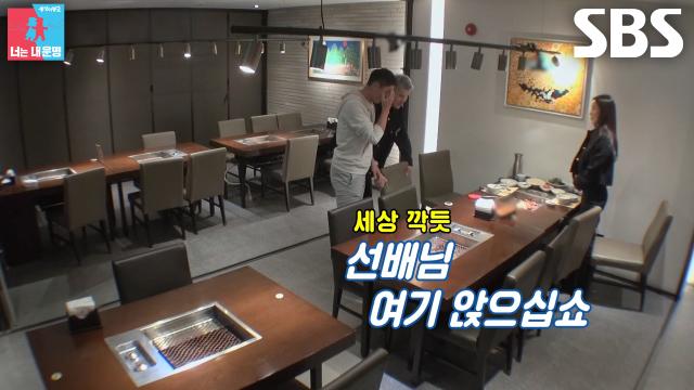 김영광, 지인 호출 내기에 와준 첫 번째 은인 이영표 버선발로 맞이↗