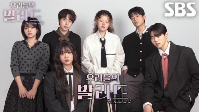 [12월 2일 예고] 마침내 확정된 최종 TOP 6! 새로운 스타 탄생 예고하는 대망의 결승전★